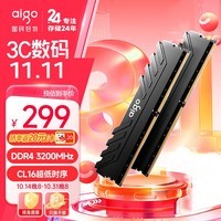 爱国者（aigo）32GB(16G×2)套装 DDR4 3200 台式机内存条 马甲条 双通道电脑存储条 承影黑色C16 适配黑神话悟空