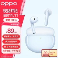 OPPO Enco Air2 新声版真无线半入耳式蓝牙音乐游戏运动智能耳机通话降噪通用小米苹果华为手机 浅海蓝