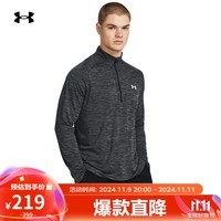 安德玛（UNDERARMOUR）秋冬Tech男子1/2拉链训练运动长袖T恤1382797黑色001 L