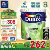 多乐士（Dulux）A991家丽安净味内墙乳胶漆油漆涂料墙面漆 墙漆18L