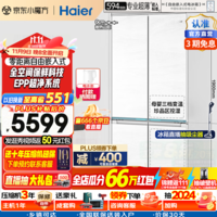 海尔（Haier）【山茶花系列】475L超薄零嵌十字对开四开门全空间保鲜家用电冰箱大容量前置散热冰箱 BCD-475WGHTD1BGZU1