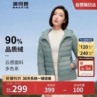 波司登羽绒服女90绒轻薄显瘦短款抽绳连帽防风保暖外套B10131002