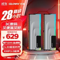 光威（Gloway）32GB(16GBx2)套装 DDR5 6000 台式机内存条 神武RGB系列 海力士M-die颗粒 CL30 适配黑神话悟空