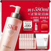 SK-II神仙水330ml精华液sk2抗皱护肤品套装化妆品全套礼盒skii生日礼物