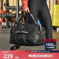 安德玛（UNDERARMOUR）Favorite女子训练运动健身旅行包1369212 黑色001 均码