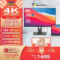 优派 27英寸 4K超清 IPS HDR400 TypeC96W 10bit 旋转升降 微边 广色域电脑显示器27 VG2781-4K