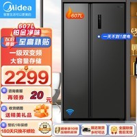 美的（Midea）607升大容量冰箱家用双开门对开门超薄一级能效双变频PT净味智能风冷无霜电冰箱以旧换新 607升推荐款BCD-607WKPZM(E)