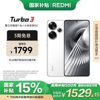 С Redmi Turbo 3 Ҳ 8s OS 12+512 ɫ AI 5Gֻ