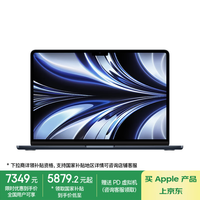 Apple/苹果AI笔记本/2022MacBookAir13.6英寸M2(8+10核)16G256G午夜色电脑 Z1600095H