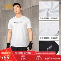 361°运动跑步套装男士健身速干运动服夏季篮球两件套 652124006-1 S