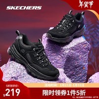 斯凯奇（Skechers）奥利奥熊猫鞋丨老爹鞋女经典黑白复古秋季轻便潮流增高运动休闲鞋 全黑色-BBK 36.5