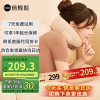 倍轻松(breo)颈椎按摩器颈部按摩仪揉捏热敷经络U型午休Neck C2 送女友父母 国家补贴妈妈生日实用礼物女男友 C2-赤光金