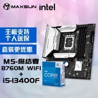 u MS-սB760M D4 WIFI +Ӣض13i5-13400FCPUװ