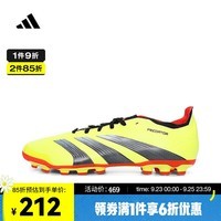 阿迪达斯 （adidas）2024年中性PREDATOR LEAGUE 2G/3G AG足球鞋 IF3209 42