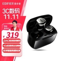 漫步者（EDIFIER）【王一博代言】TWS5 Pro 真无线主动降噪蓝牙耳机 HIFI入耳式耳机 Hi-Res金标 蓝牙5.3适用苹果安 【宽频降噪】雅黑色+清洁笔