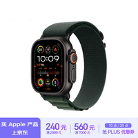 Apple/苹果 Watch Ultra 2 智能手表GPS+蜂窝款49 毫米黑色钛金属表壳暗绿色高山回环式表带S MXDM3CH/B