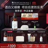 修丽可CE修护精华30ml 护肤品礼盒抗氧抗皱早C化妆品生日礼物送女友