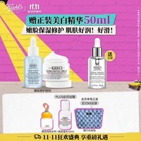 科颜氏（Kiehl\'s）焕肤补水套组（溜溜瓶50ml+面霜50ml）护肤品礼盒生日礼物送女友