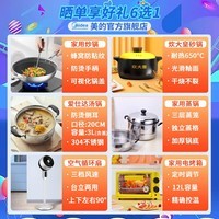 美的508冰箱双系统双循环不串味法式多门四开门变频一级能效风冷无霜大容量智能家用532电冰箱 【双系统双蒸发器】532净味抗菌