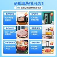 美的（Midea）508升变频一级能效法式四开门多门白色冰箱家用智能 除菌净味双系统 19分钟急速净味