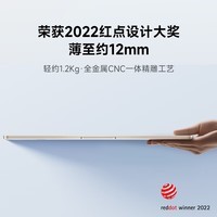 小米 Xiaomi Book Air 13 2.8K OLED高清屏笔记本电脑(酷睿i5 16G 512G 翻转触控屏 正版office 办公长续航)