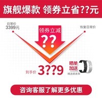 【神券立减】华为手表watch4 Pro运动智能eSIM独立通话体温血氧呼吸监测仪血糖风险评估成人 48mm木星棕-棕色真皮表带｜送皮表+钢表带+礼包 晒单十选一