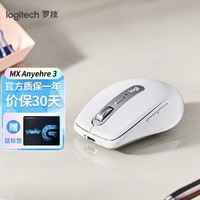 罗技（Logitech）蓝牙鼠标 无线鼠标 快充长续航办公升级滚轮电脑MAC笔记本紧凑舒适手感鼠标 MX Anywhere 3 太空银