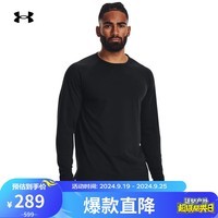 安德玛（UNDERARMOUR）秋冬Meridian男子训练运动长袖T恤1378989 黑色001 XL