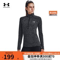 安德玛（UNDERARMOUR）官方长袖T恤春秋新款Iso-Chill女子训练健身跑步套头衫运动上衣 1270525-001花灰色/半拉链 L