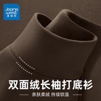 真维斯（Jeanswest）加绒打底衫男双面绒保暖长袖t恤男装纯色冬季新款内搭秋上衣服男 半高领 咖啡 纯色 M