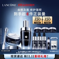 兰蔻小黑瓶50ml+发光眼霜15ml 保湿护肤品礼盒套装 生日礼物送女友