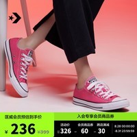 匡威（Converse）官方 All Star春上新男女低帮帆布鞋西瓜红玫红色A06569C A06569C 37.5