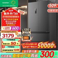 容声离子净味509升变频一级能效法式多门四开门嵌入式冰箱灰色家用无霜除菌BCD-509WD18MP双循环大容量 509L大容量