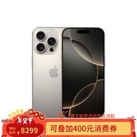 Apple/苹果 iPhone 16 Pro 256GB 原色钛金属 支持移动联通电信5G 手机【返移动话费券】