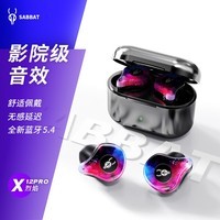 魔宴（Sabbat） 蓝牙耳机无线运动音乐耳机迷你双耳半入耳式耳麦X12pro 烈焰 14.2mm大动圈超重低音