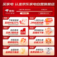 容声（Ronshen）冰箱620升十字门四开门超薄嵌入式冰箱一级能效 变频节能大动力【家电政府补贴】 BCD-620WD19FP