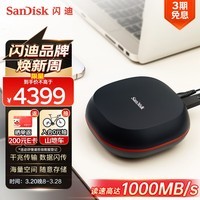 ϣSanDisk8TB Type-c USB 3.2 ̬ӲT40Сħ ٸߴ1000MB/s  ȫȶ