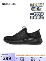 斯凯奇（SKECHERS）闪穿鞋男鞋透气网面健步鞋一脚蹬百搭通勤懒人鞋休闲运动鞋210650