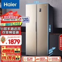 Haier480˪Կ˫ű˫ƵܽɫٷƷԾɻؼBCD-480WBPT