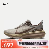 耐克（NIKE）INVINCIBLE 3 男子公路跑步鞋 FZ3654-053 42