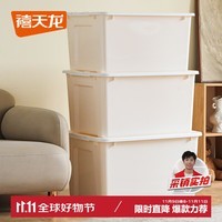 禧天龙（Citylong）塑料衣物收纳箱玩具整理箱49L 白色 1个装 不带轮