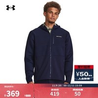 安德玛（UNDERARMOUR）Storm Daytona男子全拉链保暖高尔夫运动外套1379722 深蓝色410 XL