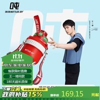 BOTTLED JOY吨吨保温杯水杯316不锈钢吨吨桶便携学生水杯子保温瓶顿顿桶