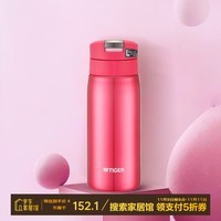 虎牌（TIGER） 保温杯男女杯子弹盖杯不锈钢双层真空保温车载杯 MCX-A351 350ml 水彩红POT