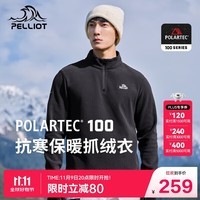 伯希和（Pelliot）[P系列]Polartec户外抓绒衣男秋冬季保暖运动外套内胆11331003黑S