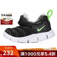 耐克（NIKE）YY胜道体育  Nike耐克青少年男女鞋新款舒适运动休闲鞋DO5888-331 DO5888-331 23.5