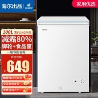 Haier˪һЧС䶳䶳˪ʡ ˪ح140 100L