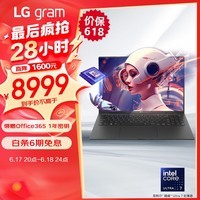 LG gram2024 evo Ultra7 16英寸AI轻薄本2.5K AG防眩光屏长续航笔记本电脑（16G 512G 黑）游戏AI PC