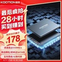 KOOTION酷霄 SSD固态硬盘SATA3.0接口2.5英寸高速电脑笔记本台式硬盘512G256G 【512G】X12-SATA3.0 精选颗粒