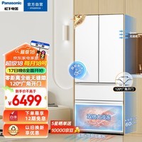 松下（Panasonic）大海豹冰箱 515升家用零嵌入式超薄法式多门电冰箱变频节能 自动制冰 银离子抗菌净味NR-JD52TPA-W